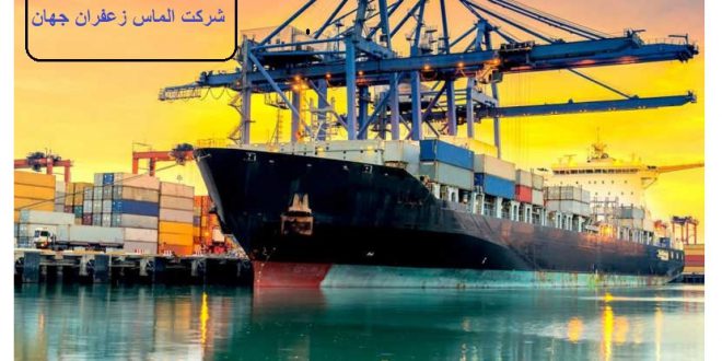 صادرات زعفران ایرانی